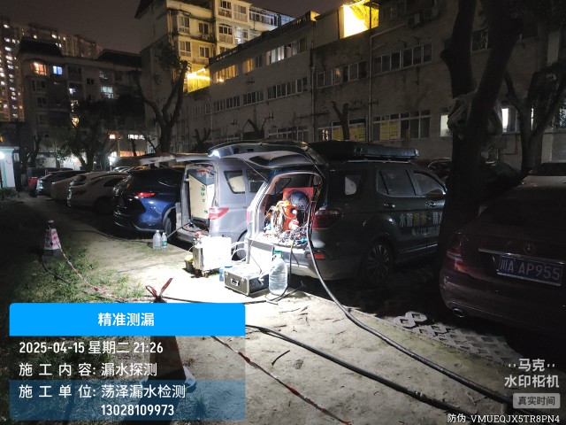 广陵区消防水管漏水检测维修公司电话